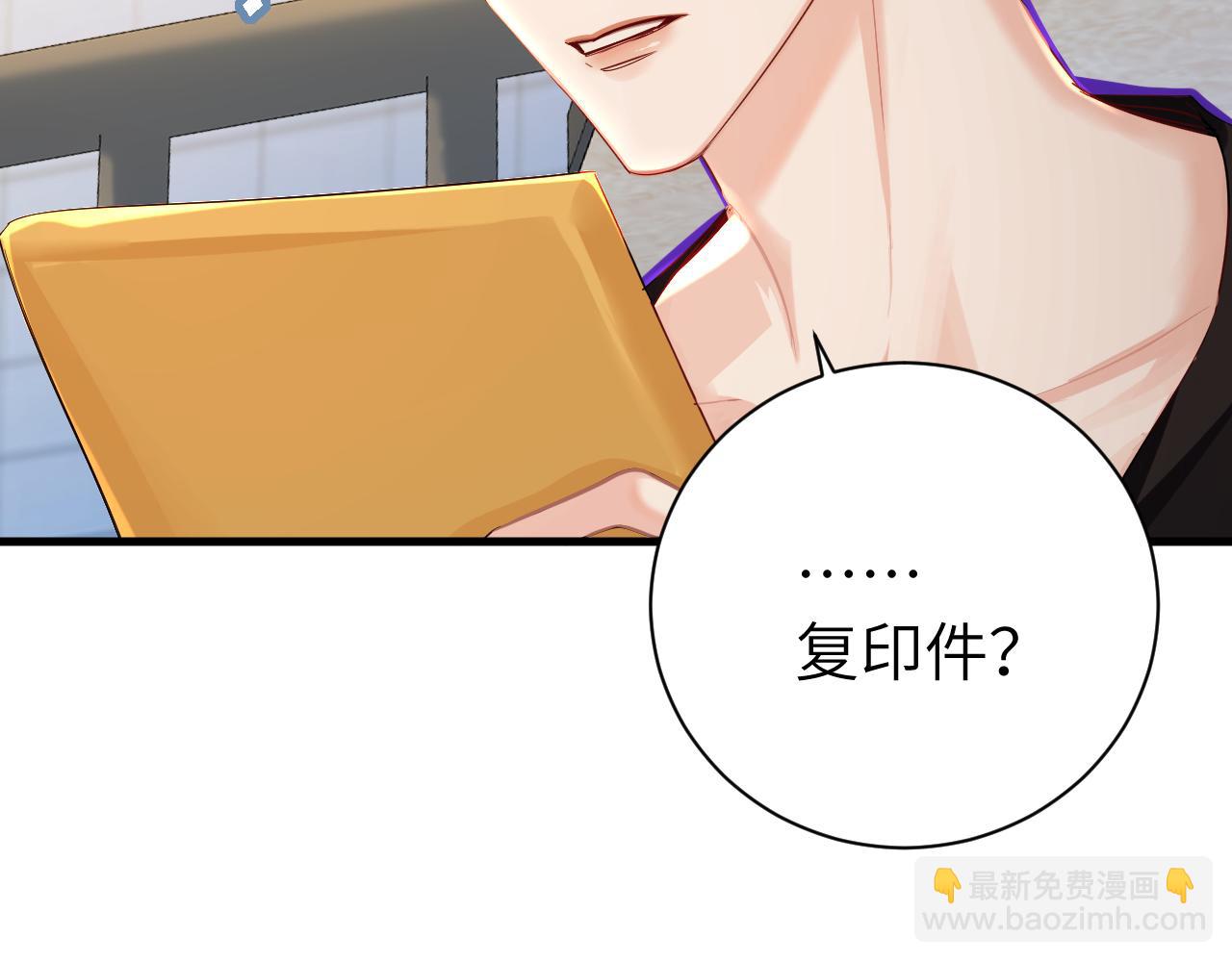 第45话 他不走了？(1/3)-第45话