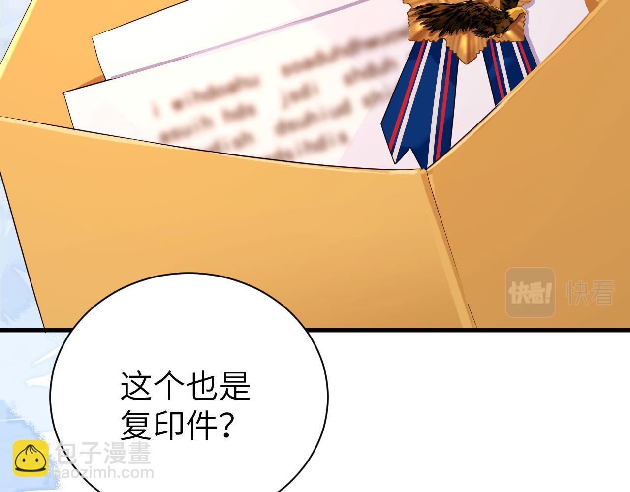 第45话 他不走了？(1/3)-第45话
