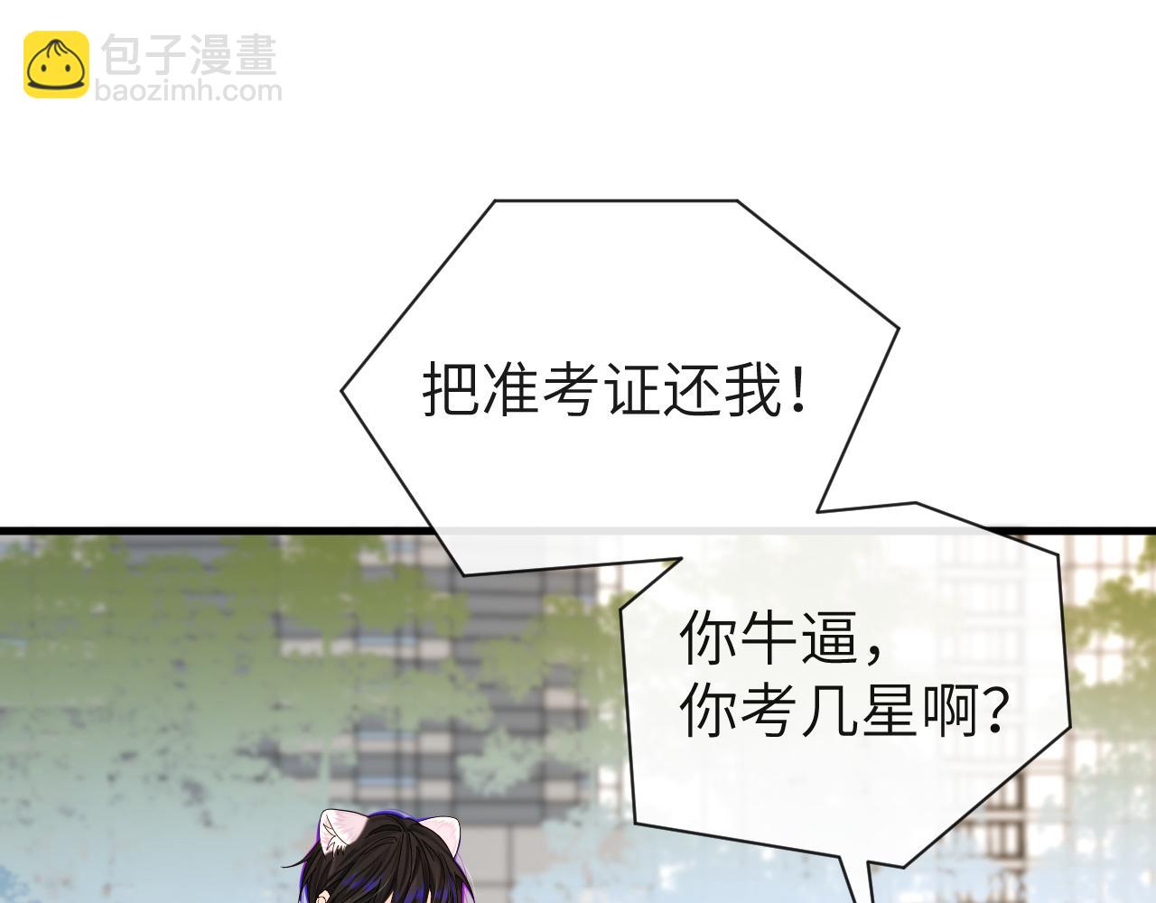 第47话 用拳头让他们闭嘴(1/3)-第47话
