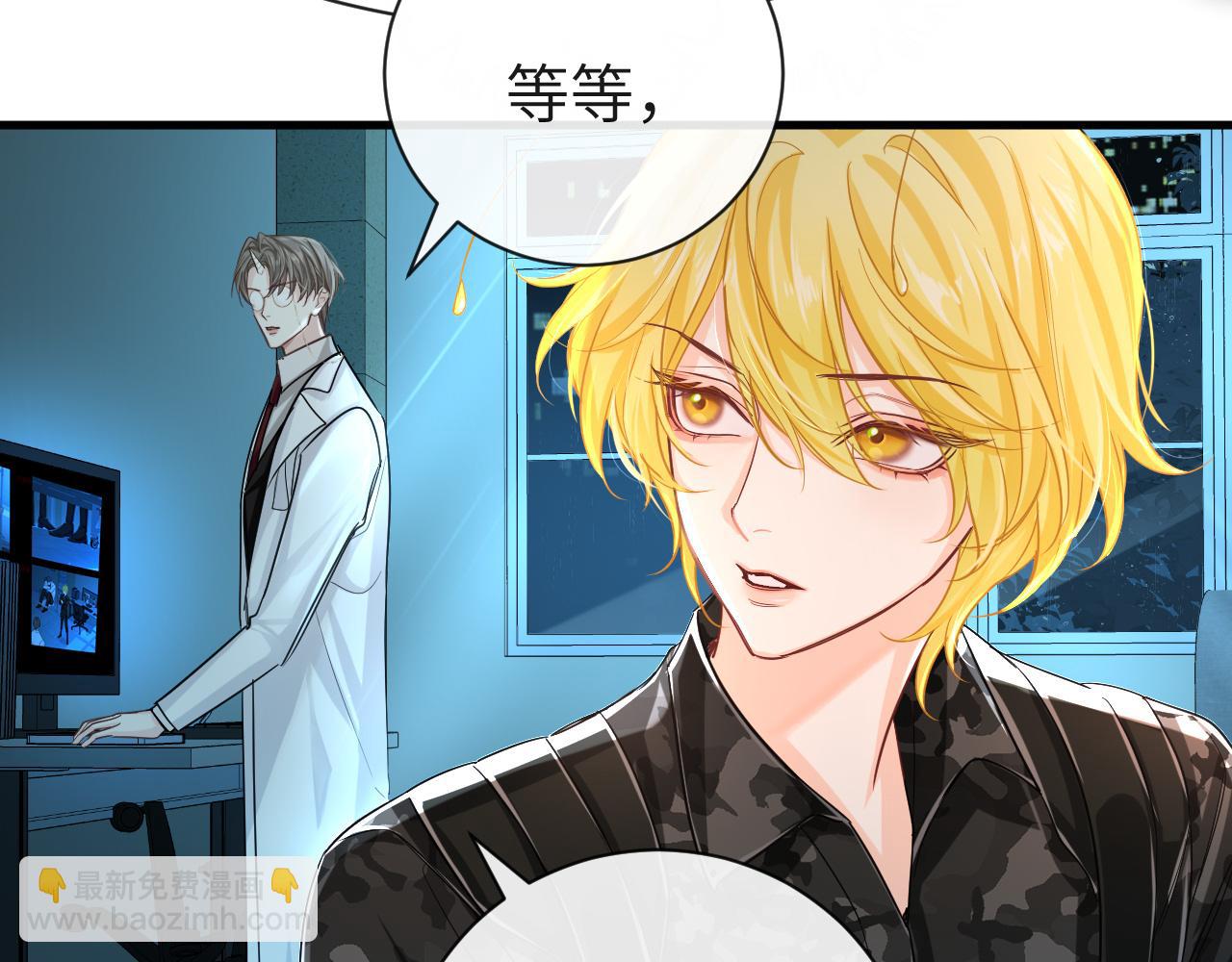 第49话 不许碰他！(1/3)-第49话