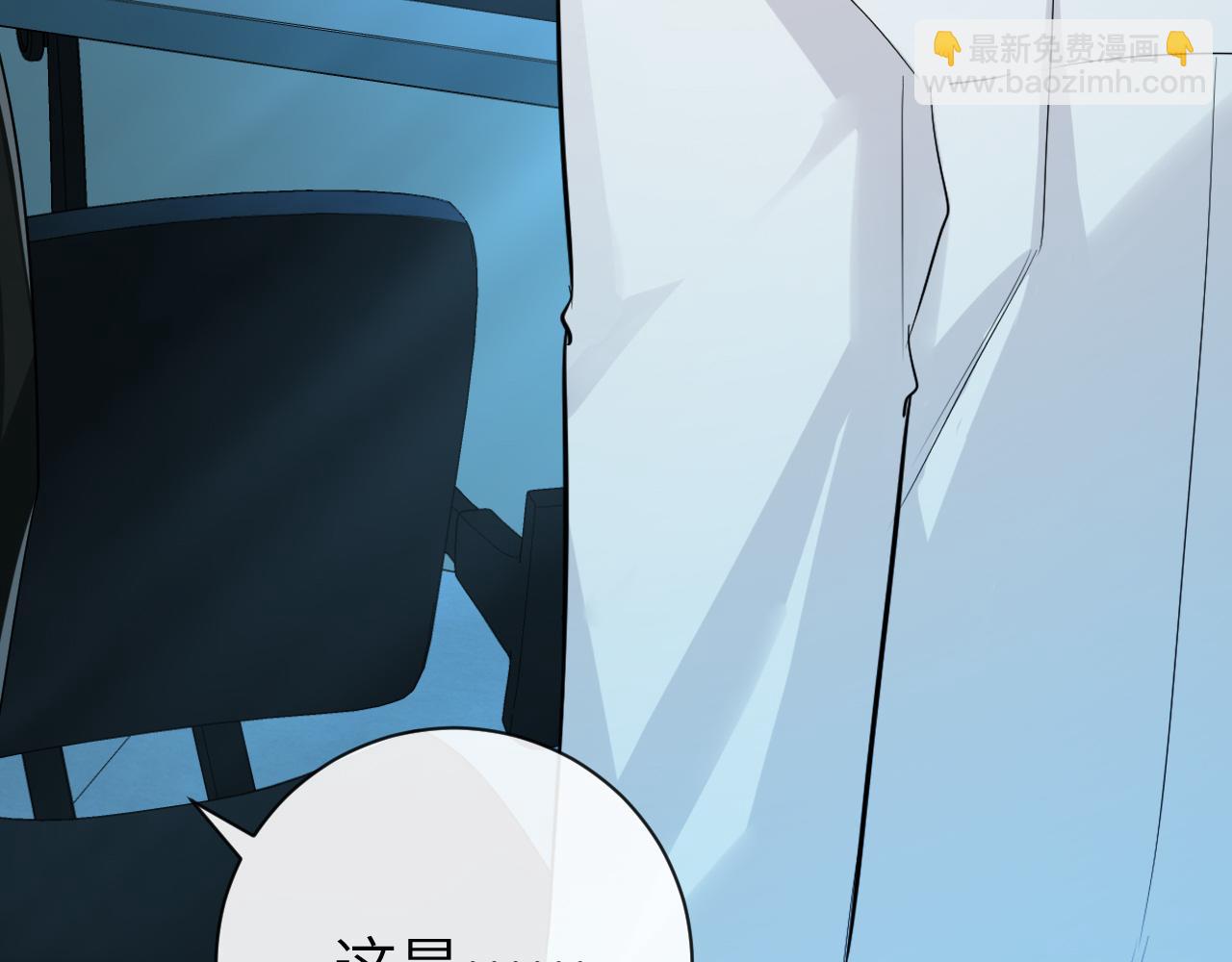 第49话 不许碰他！(1/3)-第49话