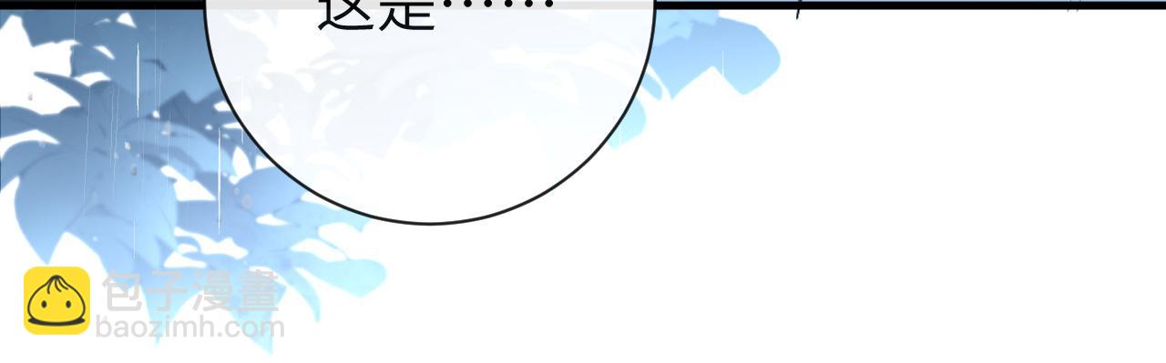 第49话 不许碰他！(1/3)-第49话