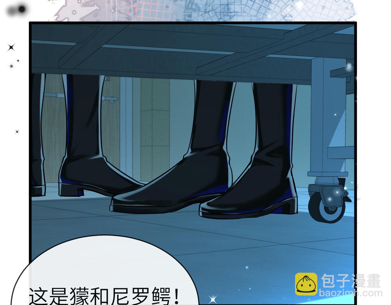 第49话 不许碰他！(1/3)-第49话