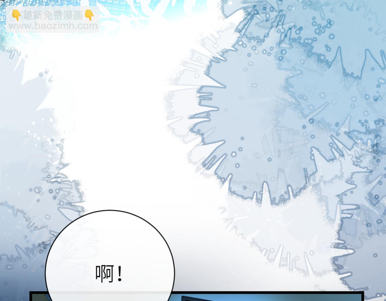 第49话 不许碰他！(1/3)-第49话