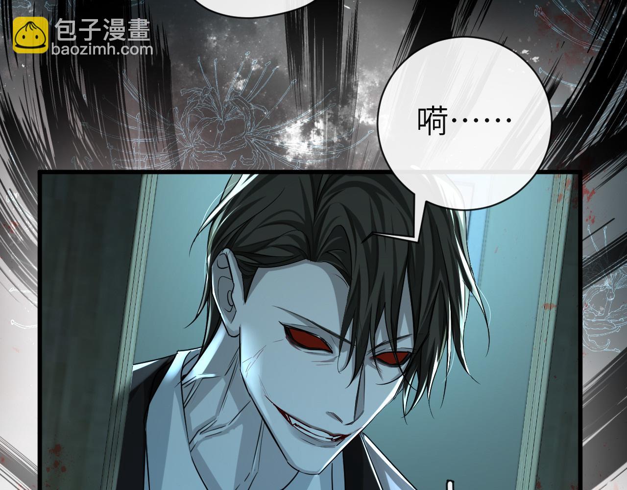 第49话 不许碰他！(1/3)-第49话