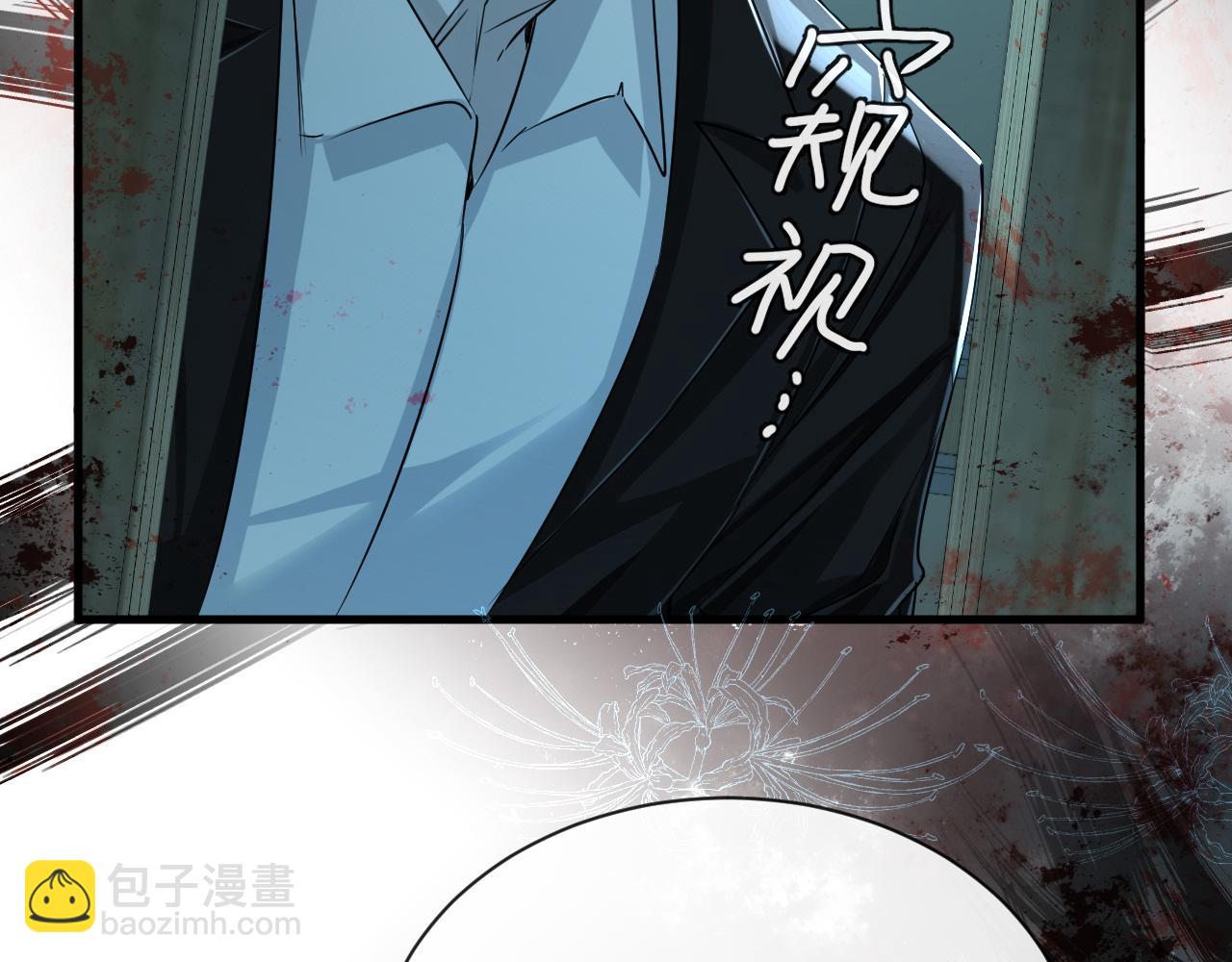 第49话 不许碰他！(1/3)-第49话