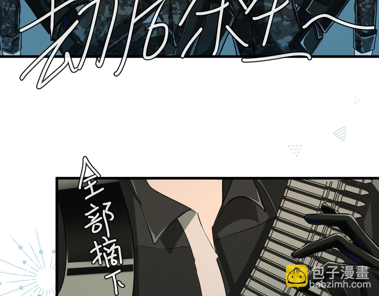 第51话 小飞鱼来咯(1/5)-第51话