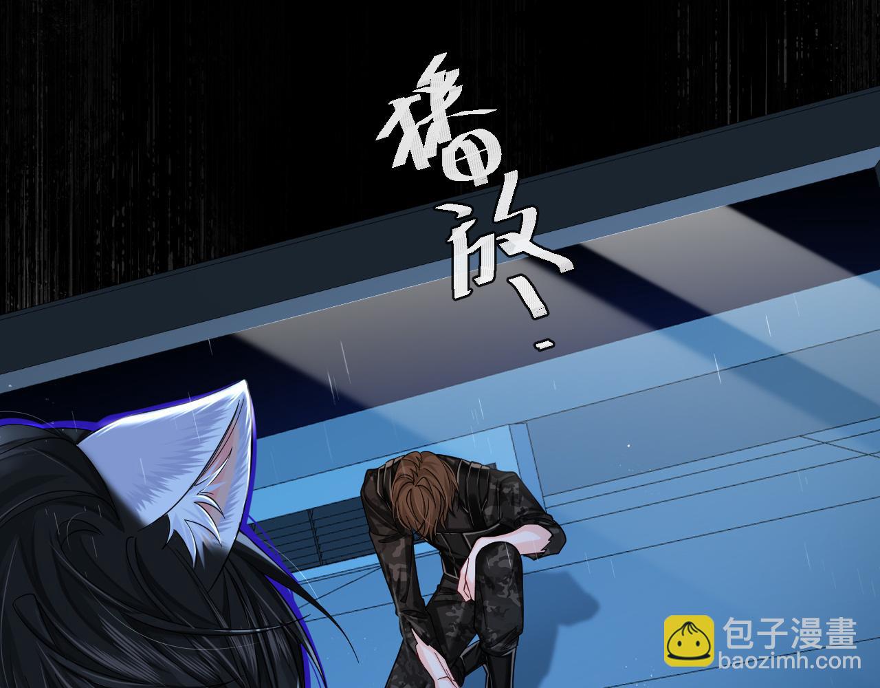 第51话 小飞鱼来咯(1/5)-第51话