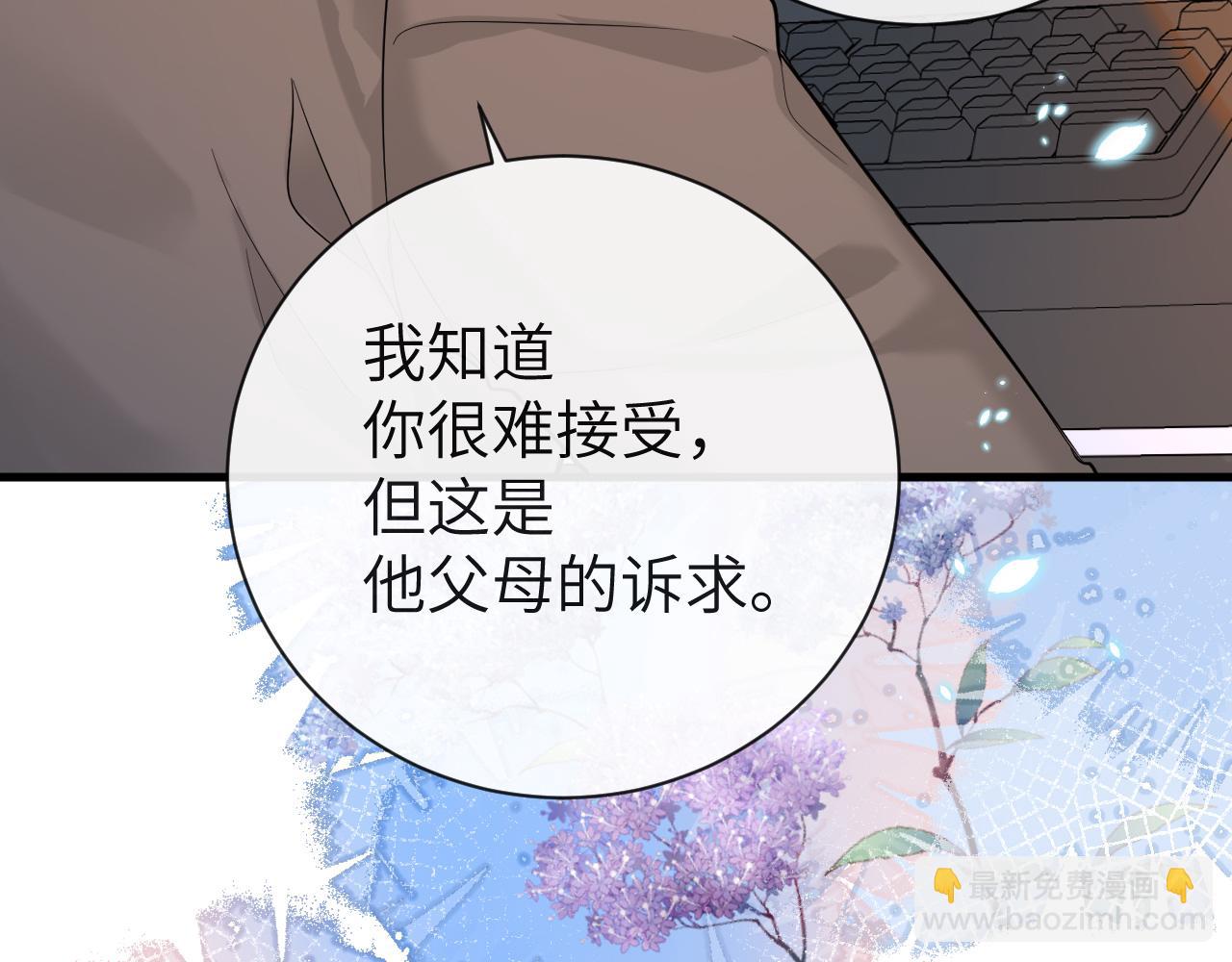 第53话 走，回家了(1/3)-第53话