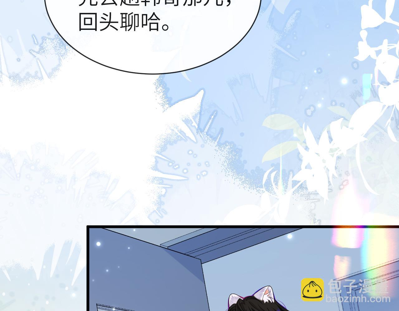 第55话 又有新任务了(1/2)-第55话