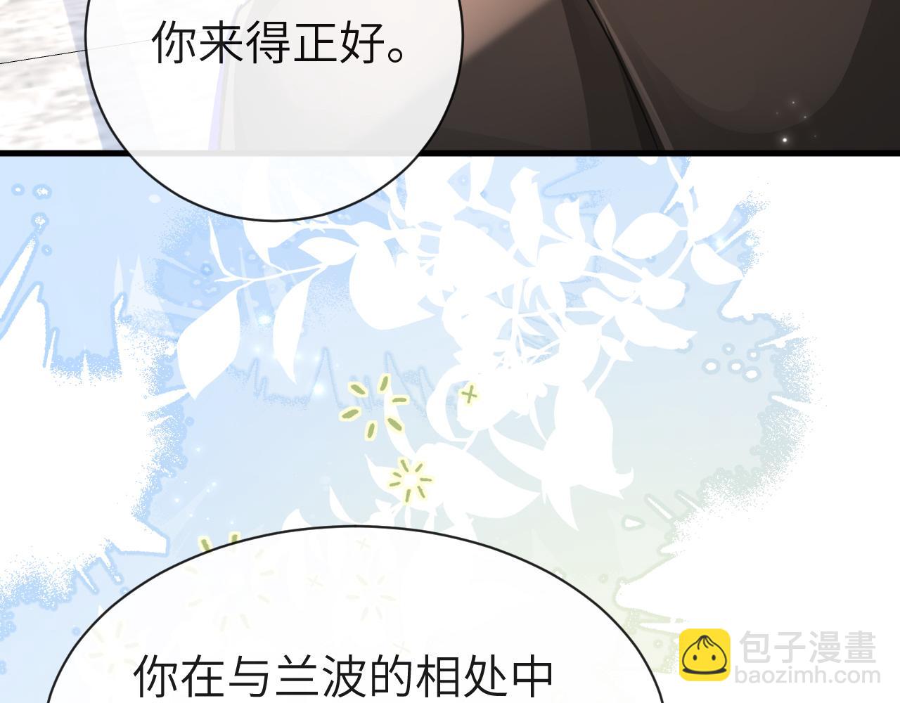 第55话 又有新任务了(1/2)-第55话