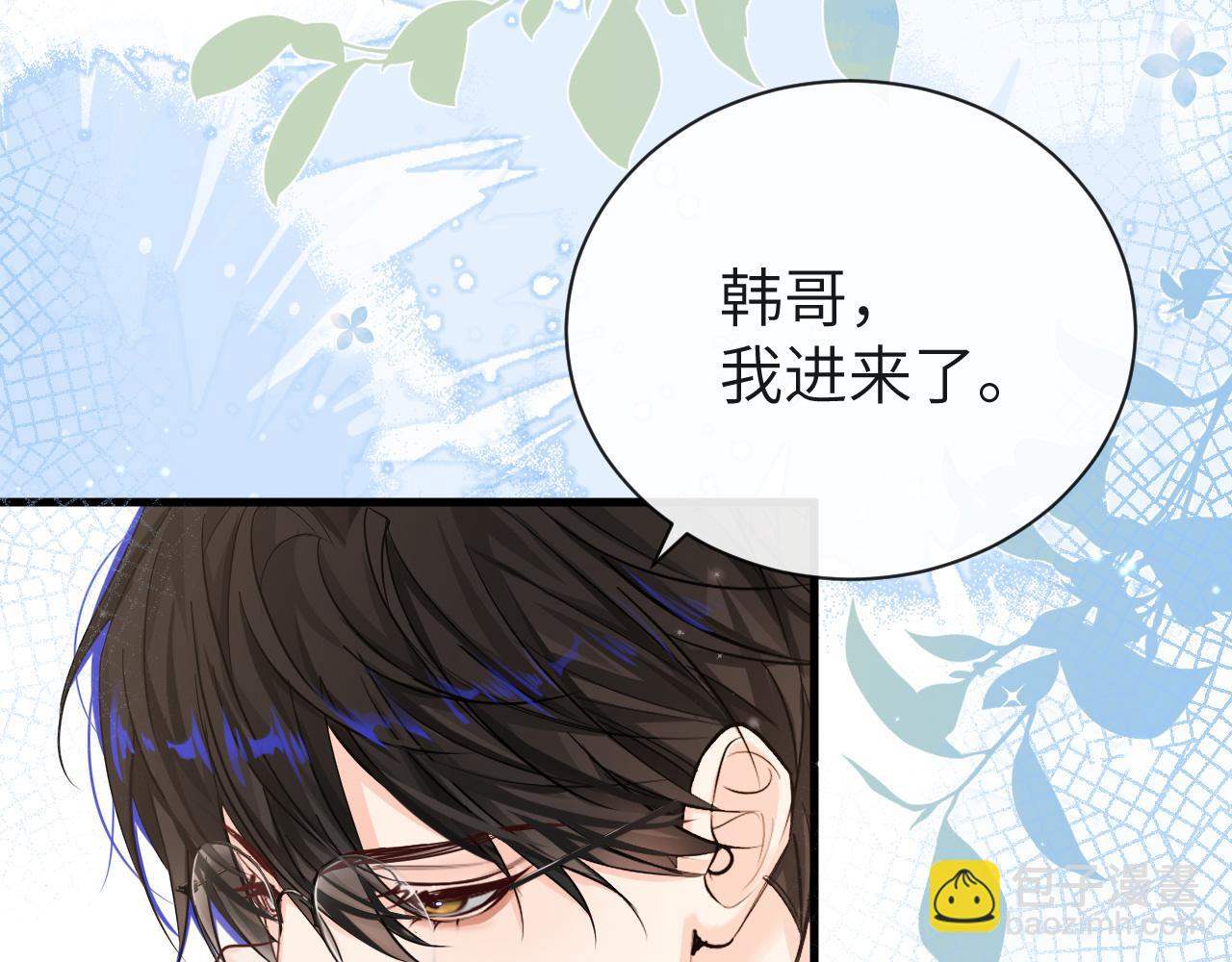 第57话 带你回家(1/2)-第57话