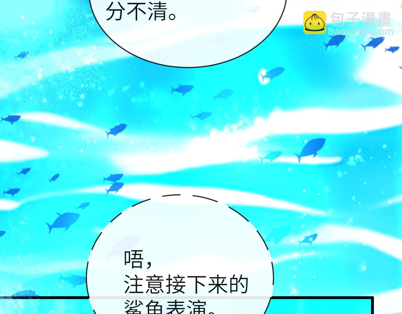 第59话 想要抱紧他(1/2)-第59话