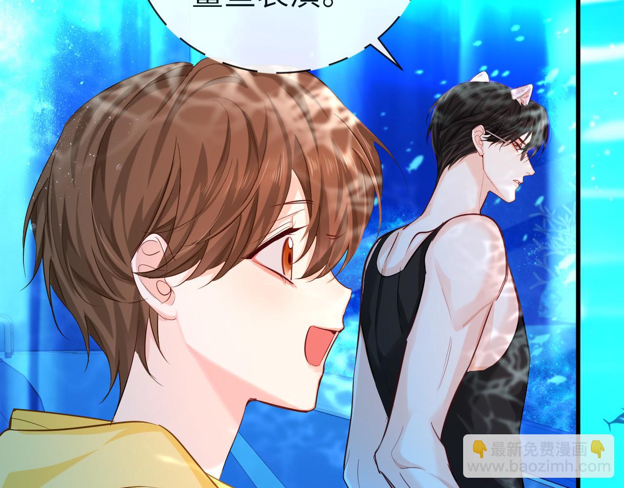 第59话 想要抱紧他(1/2)-第59话