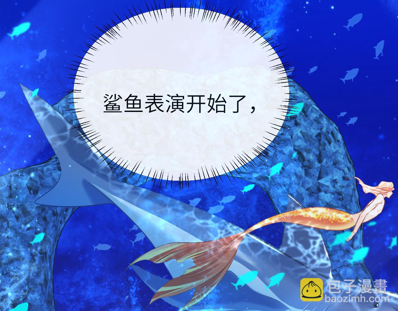 第59话 想要抱紧他(1/2)-第59话