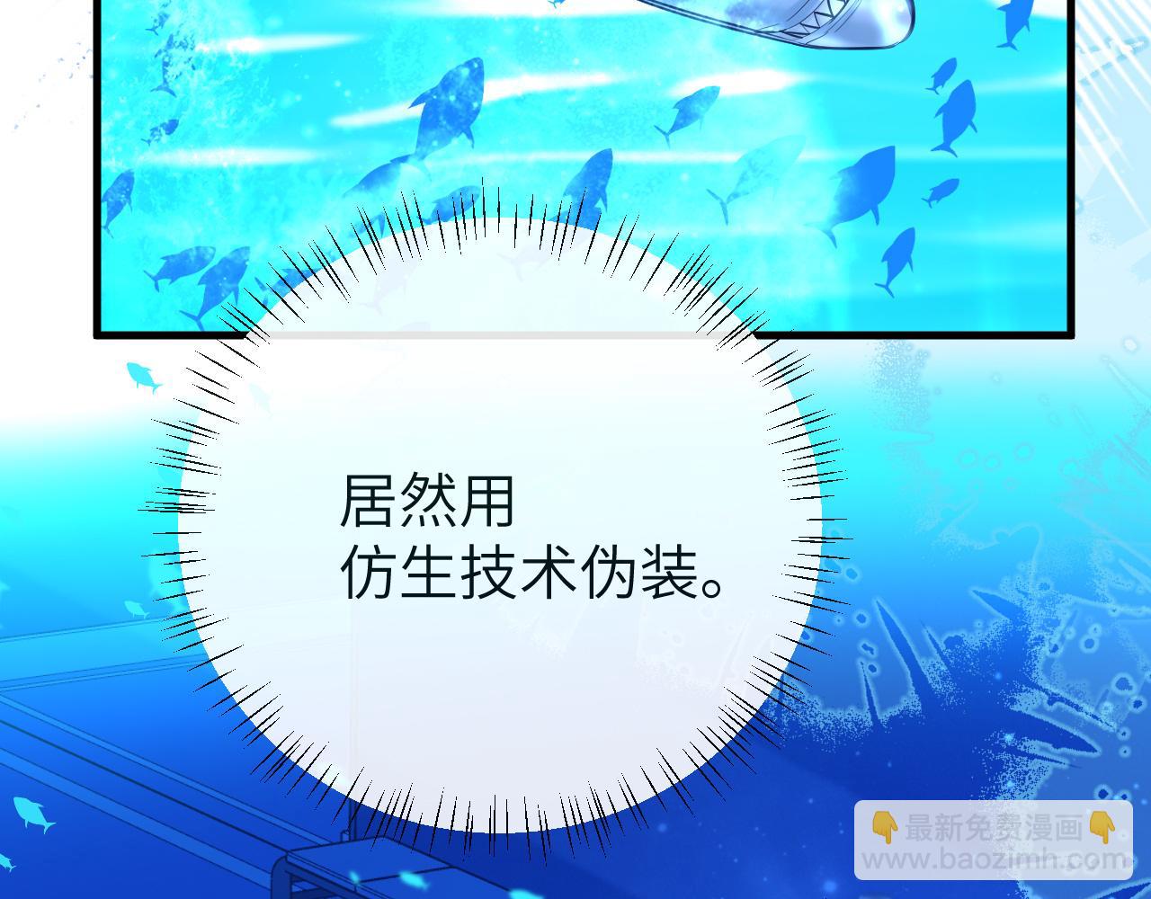 第59话 想要抱紧他(1/2)-第59话