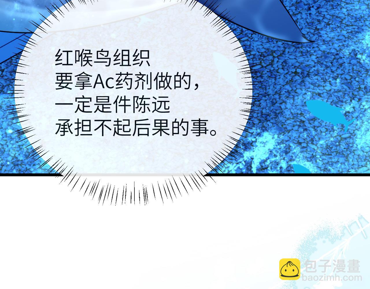 第59话 想要抱紧他(1/2)-第59话