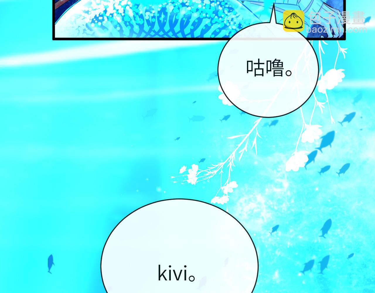 第59话 想要抱紧他(1/2)-第59话