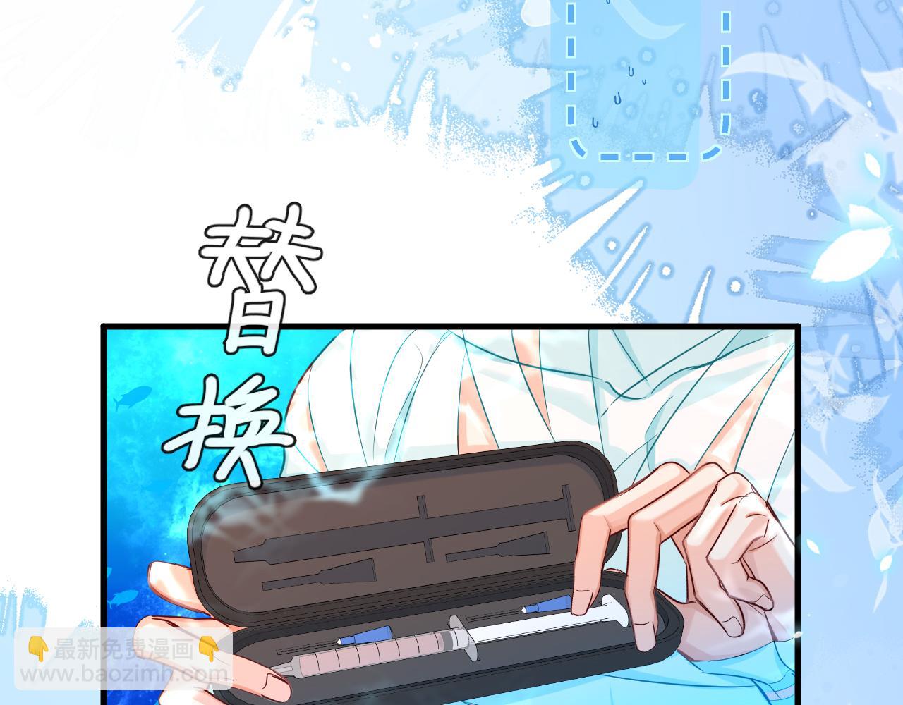 第59话 想要抱紧他(1/2)-第59话