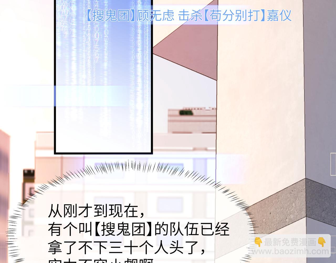 第7话 你说，你喜不喜欢我？(1/3)-第7话