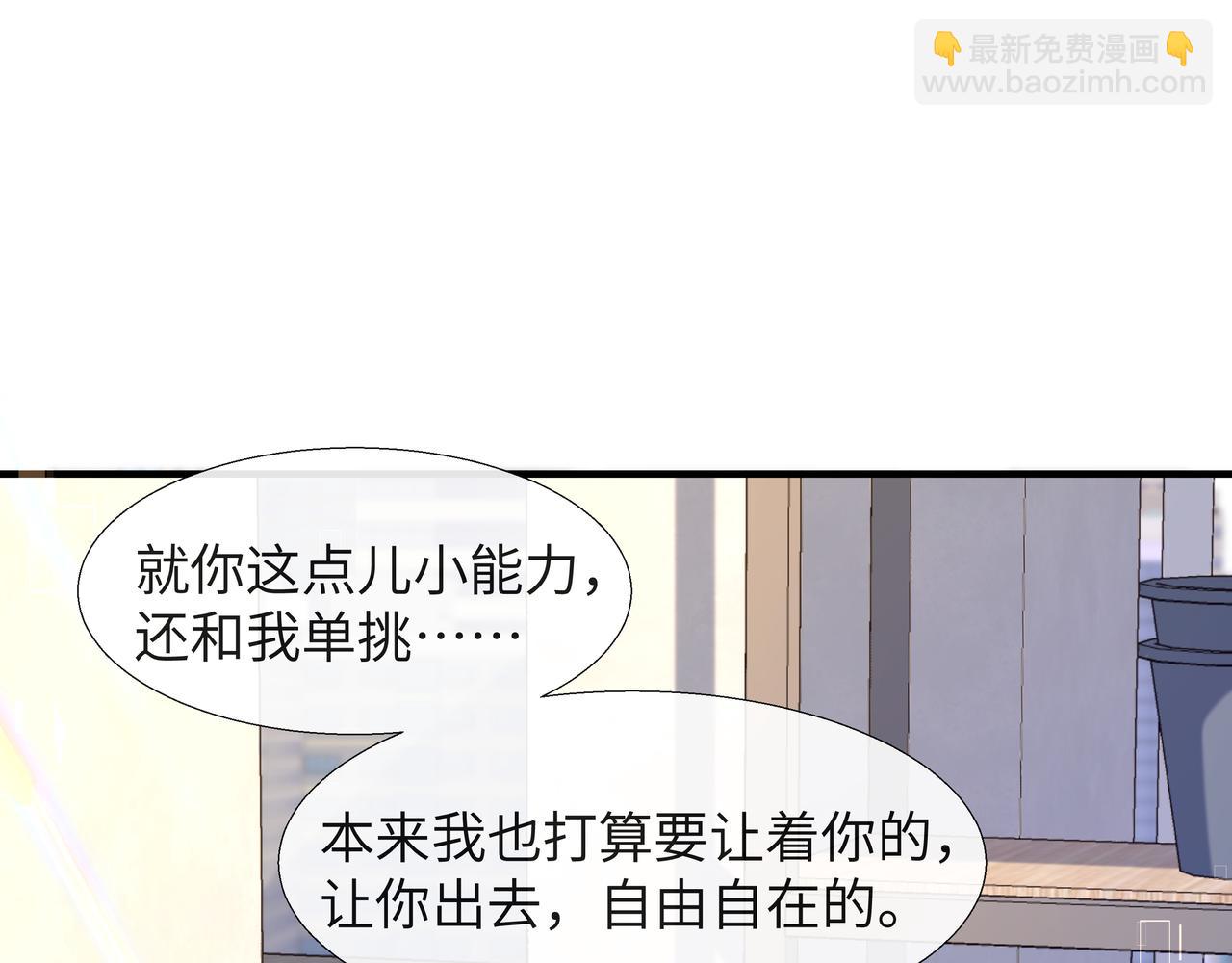 第7话 你说，你喜不喜欢我？(1/3)-第7话