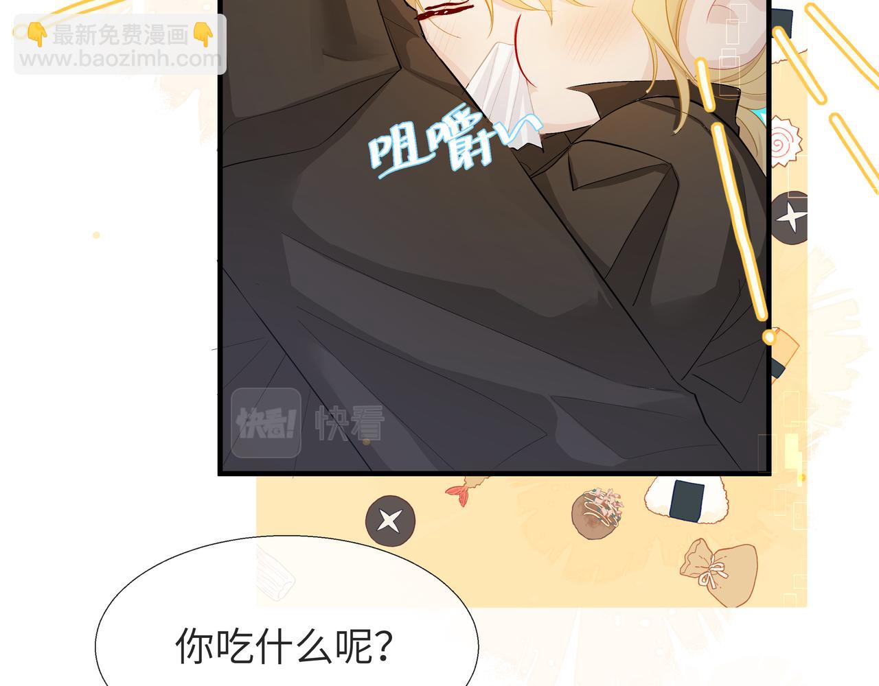 第7话 你说，你喜不喜欢我？(1/3)-第7话