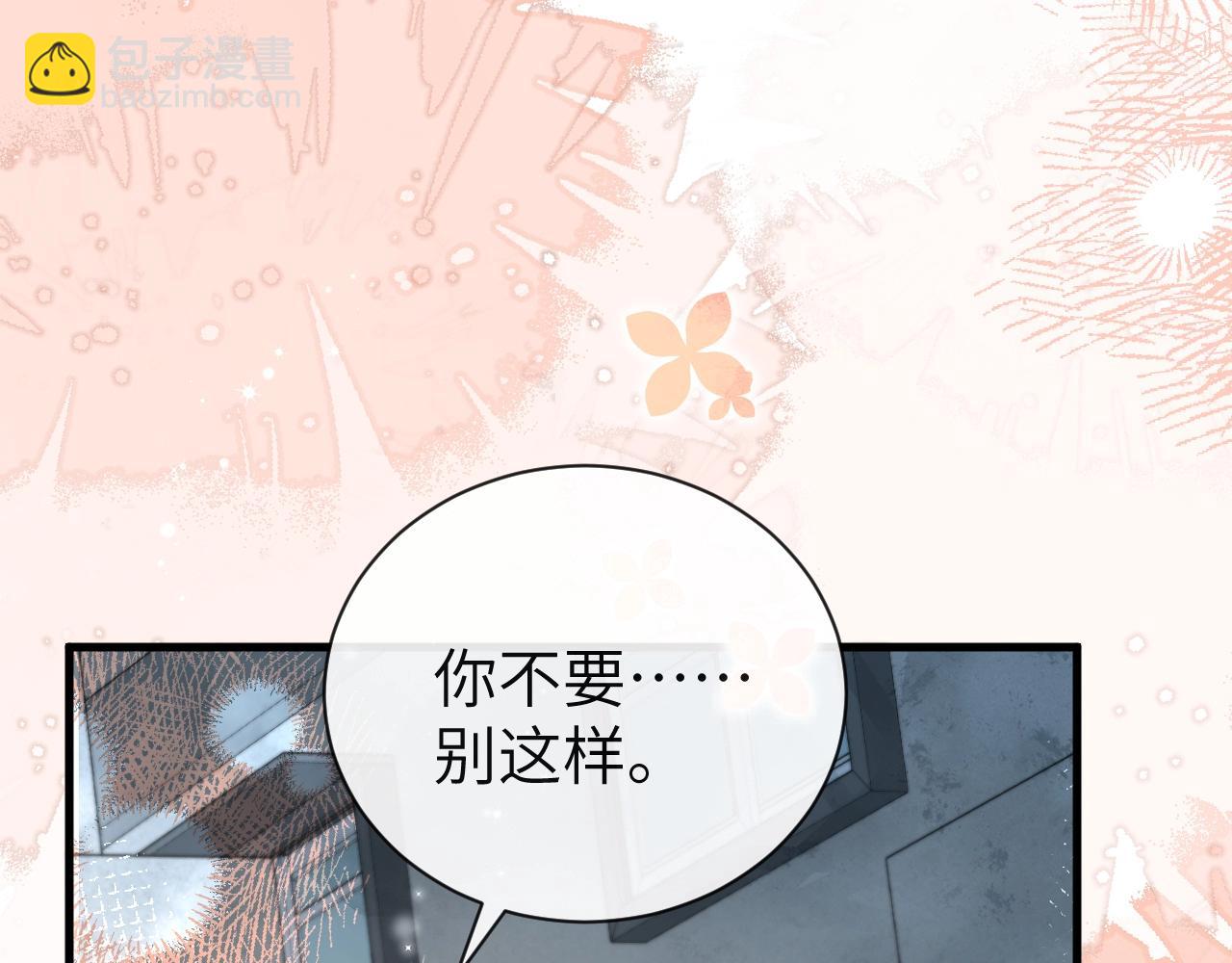 第61话 举起手来！(1/3)-第61话