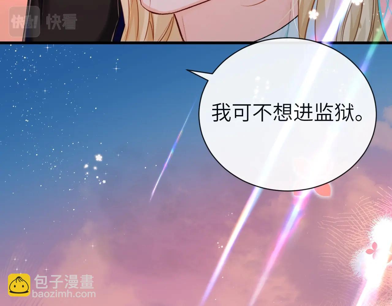 第61话 举起手来！(1/3)-第61话