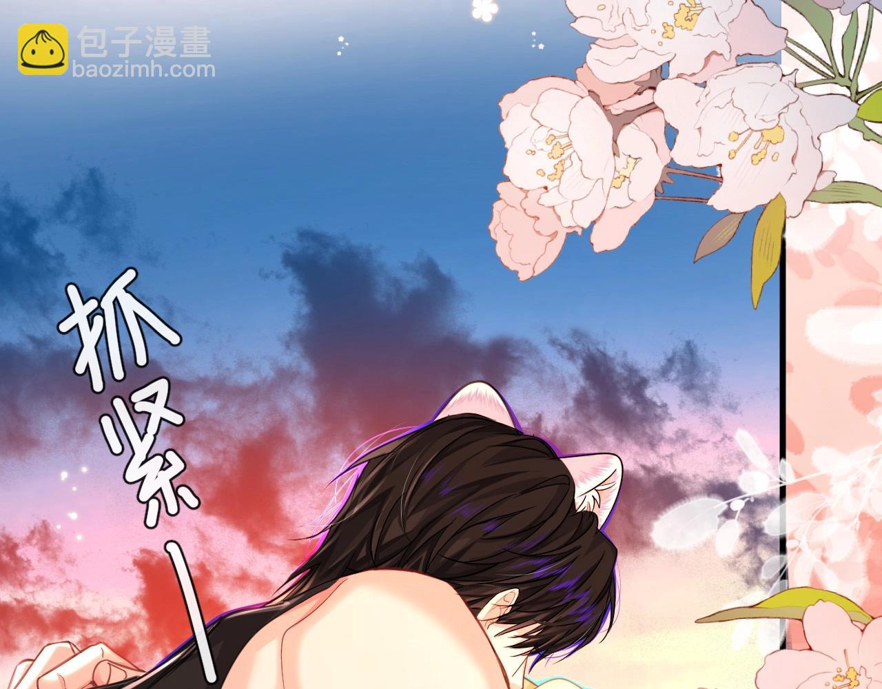 第61话 举起手来！(1/3)-第61话
