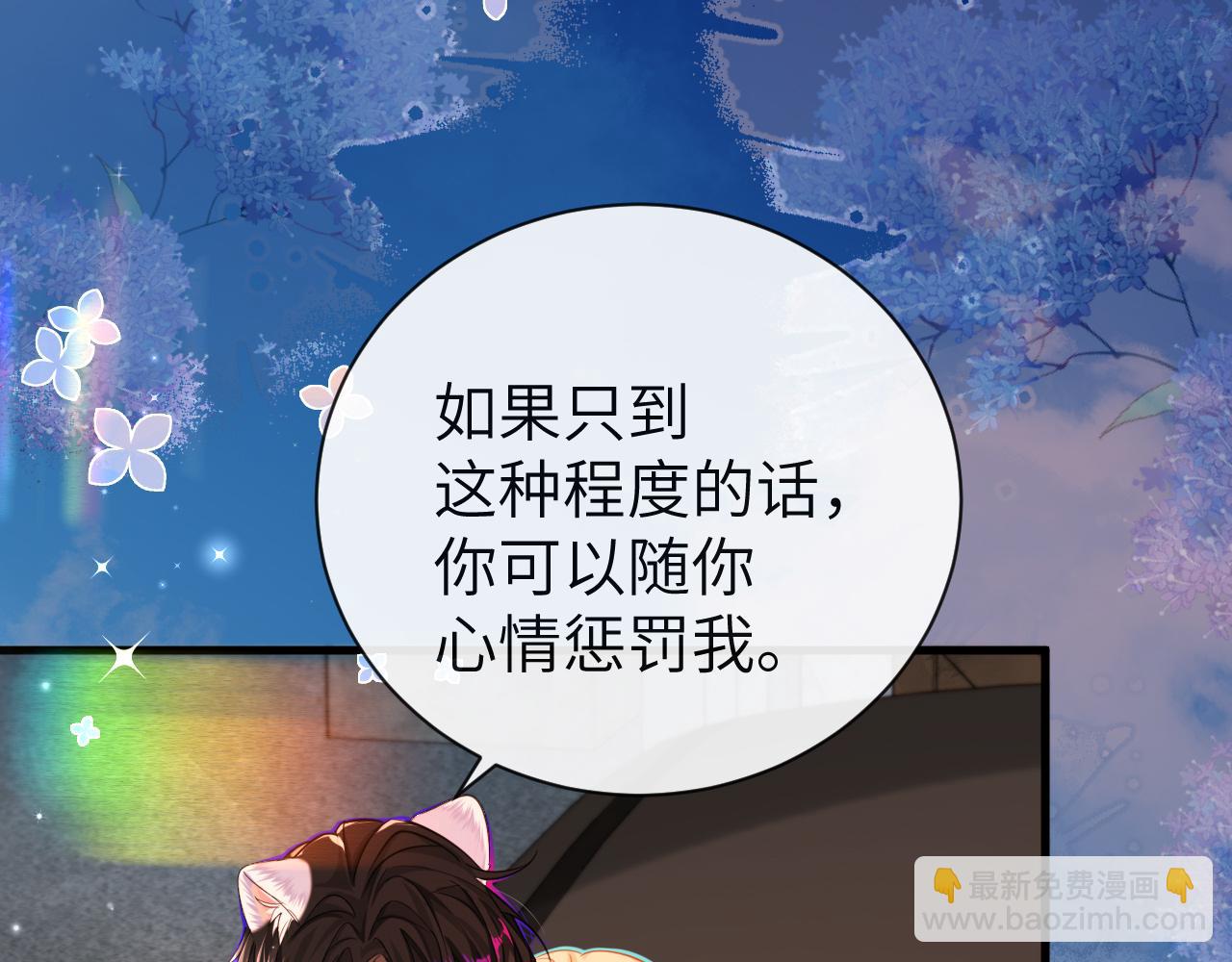 第61话 举起手来！(1/3)-第61话