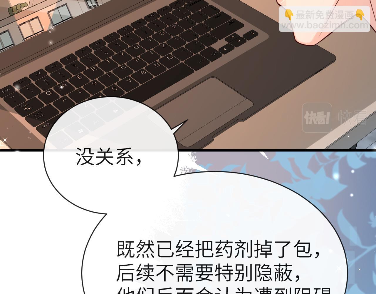 第61话 举起手来！(1/3)-第61话