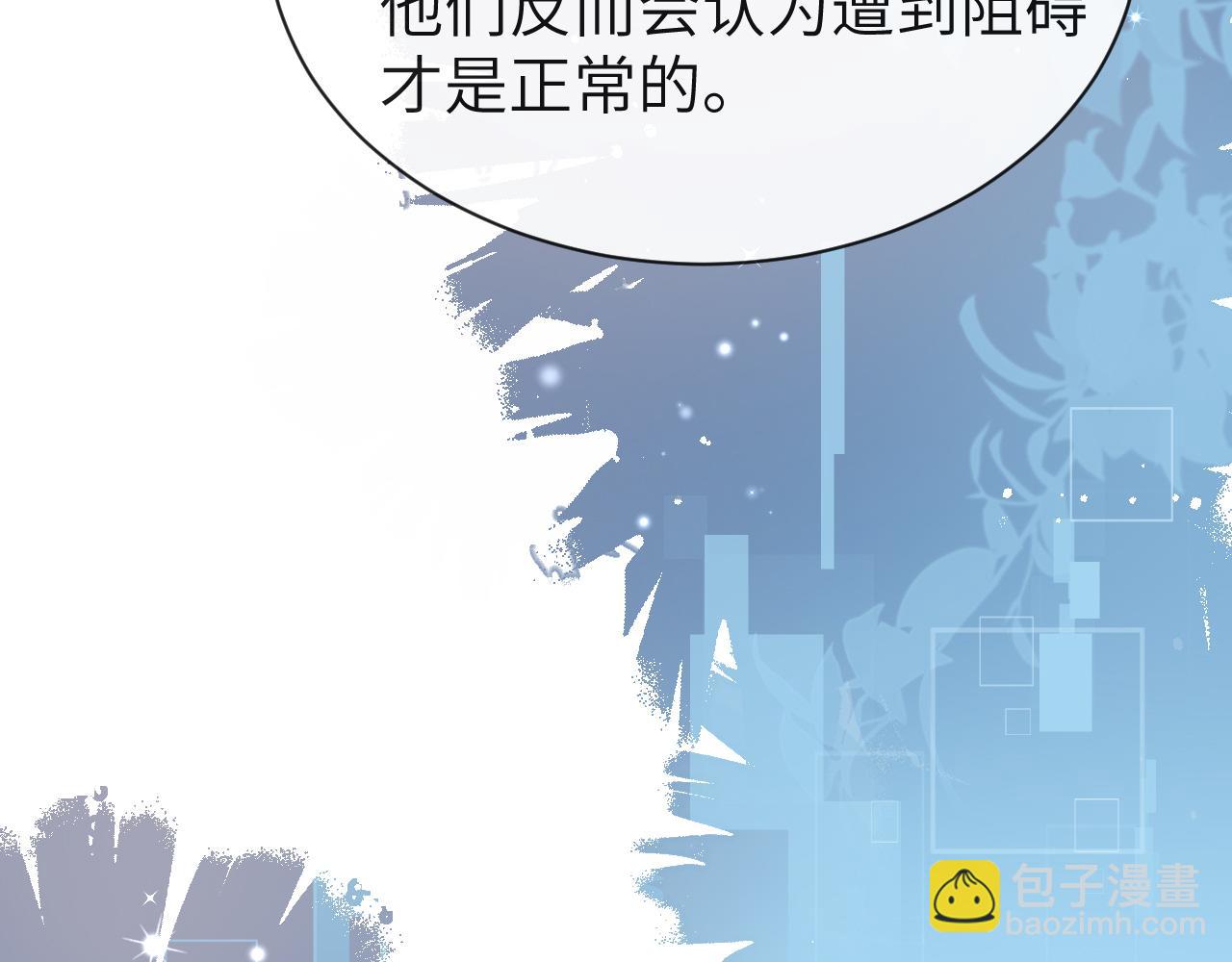 第61话 举起手来！(1/3)-第61话
