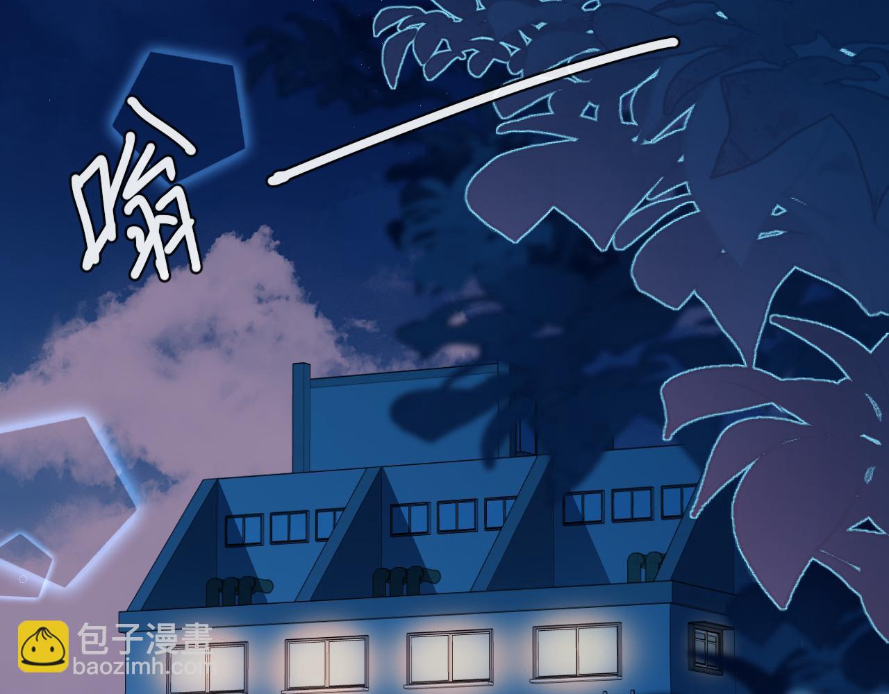 第63话 我不要安抚信息素...(1/3)-第63话
