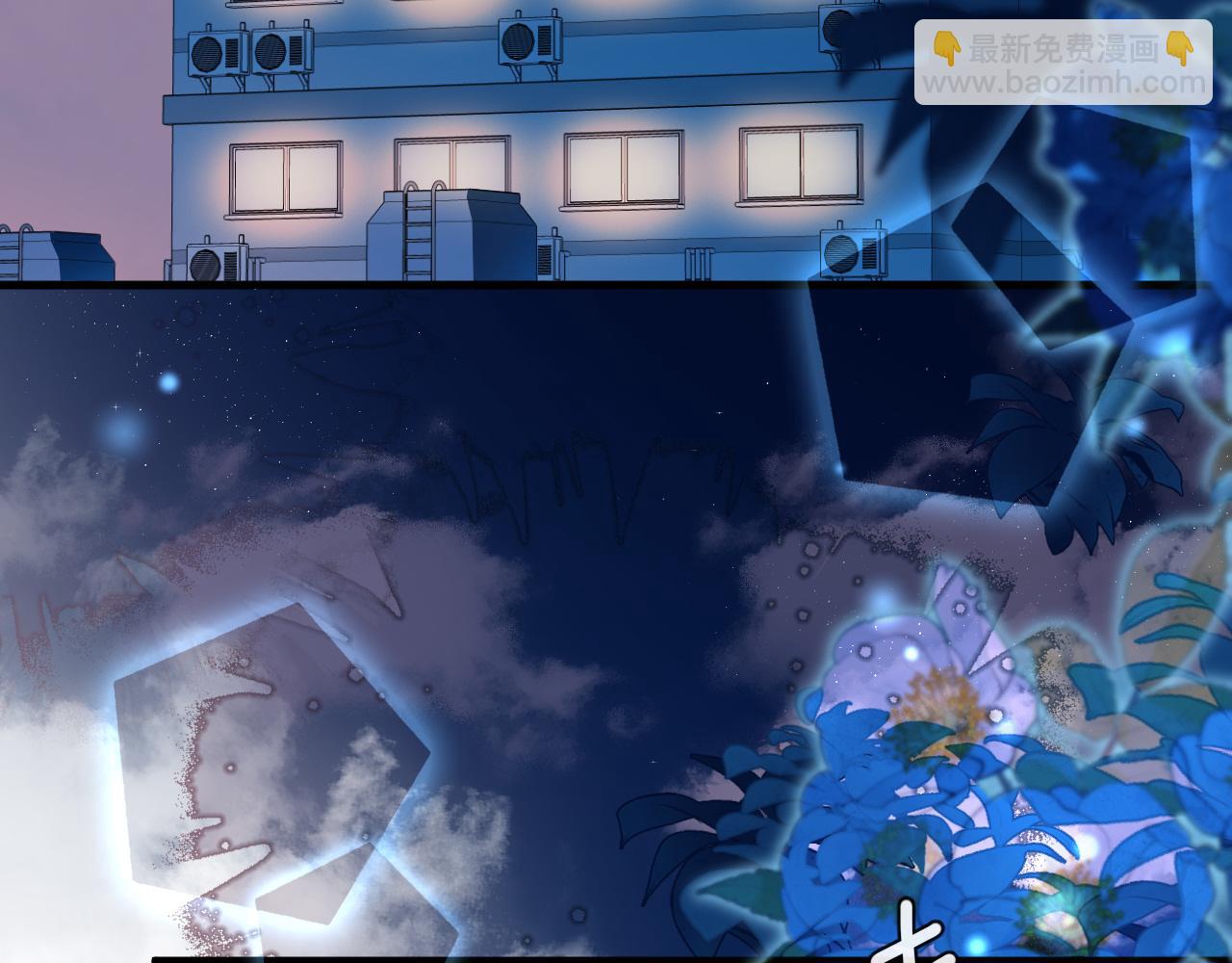 第63话 我不要安抚信息素...(1/3)-第63话