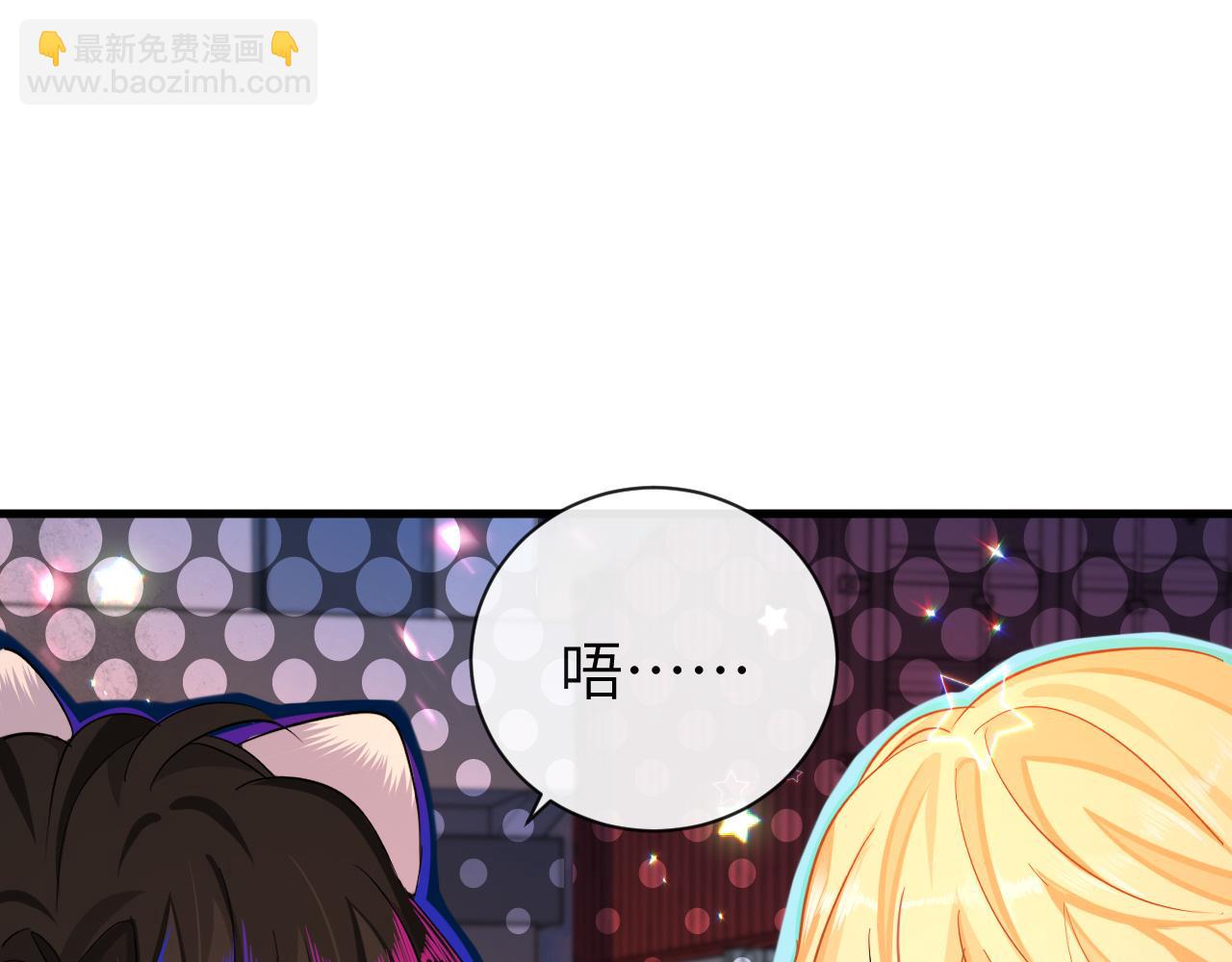第65话 情感危机？(1/3)-第65话