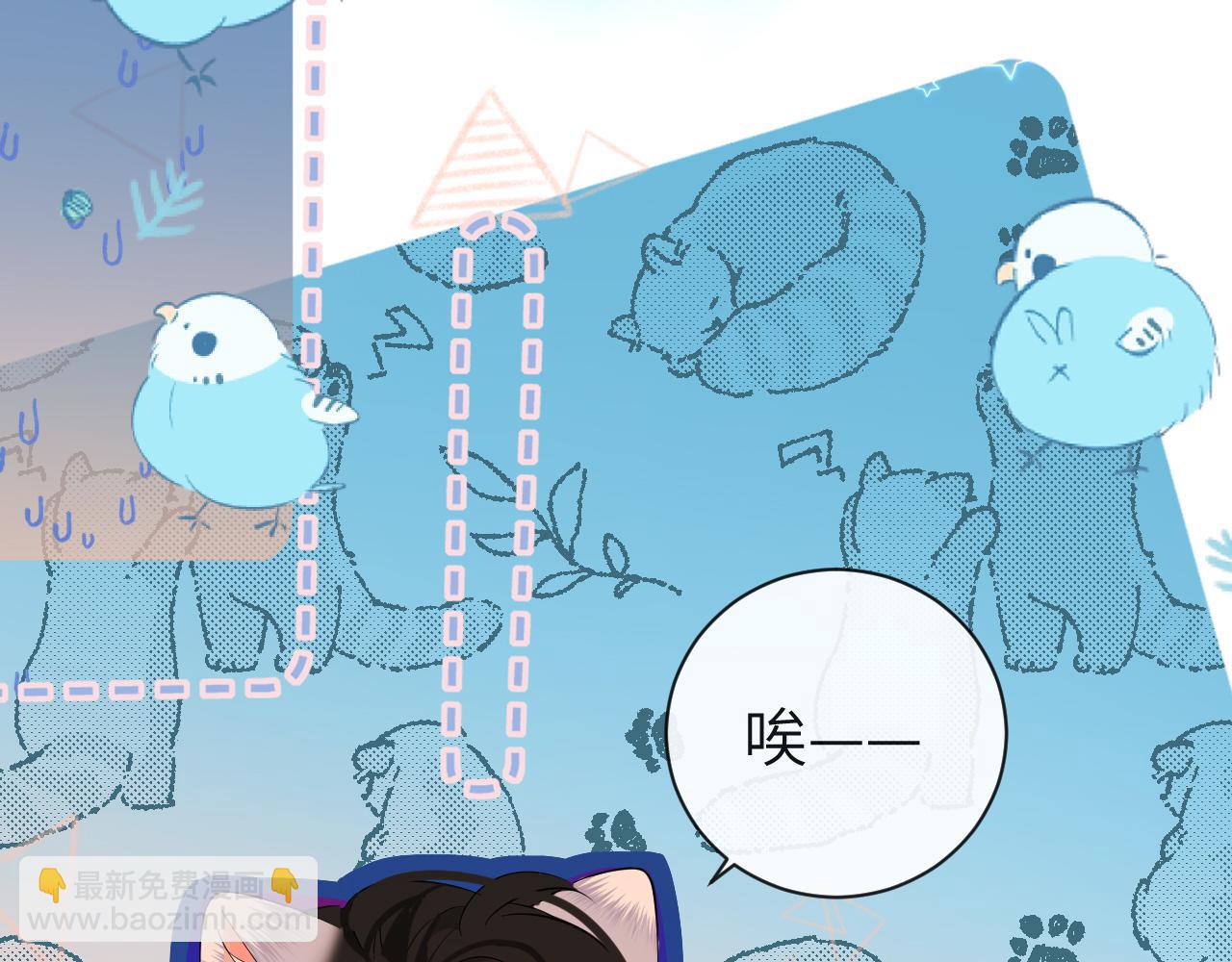 第65话 情感危机？(1/3)-第65话