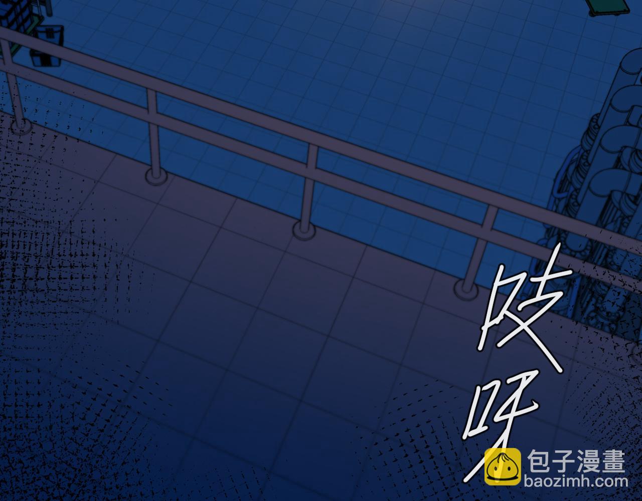 第65话 情感危机？(1/3)-第65话