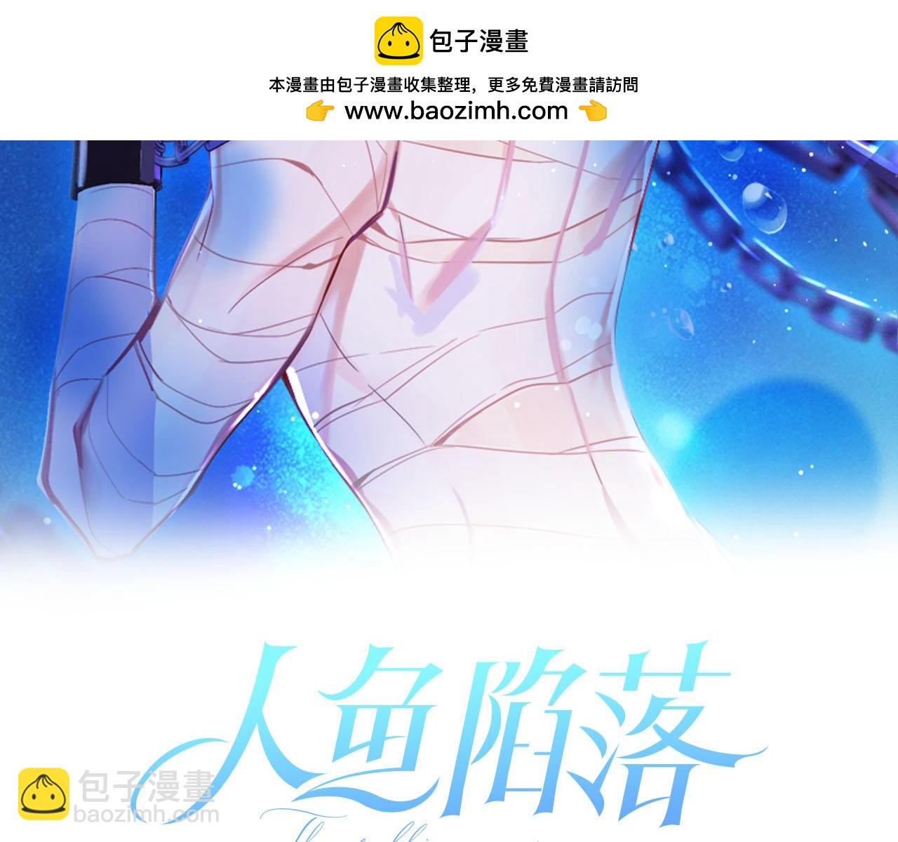 第67话 神使(1/3)-第67话