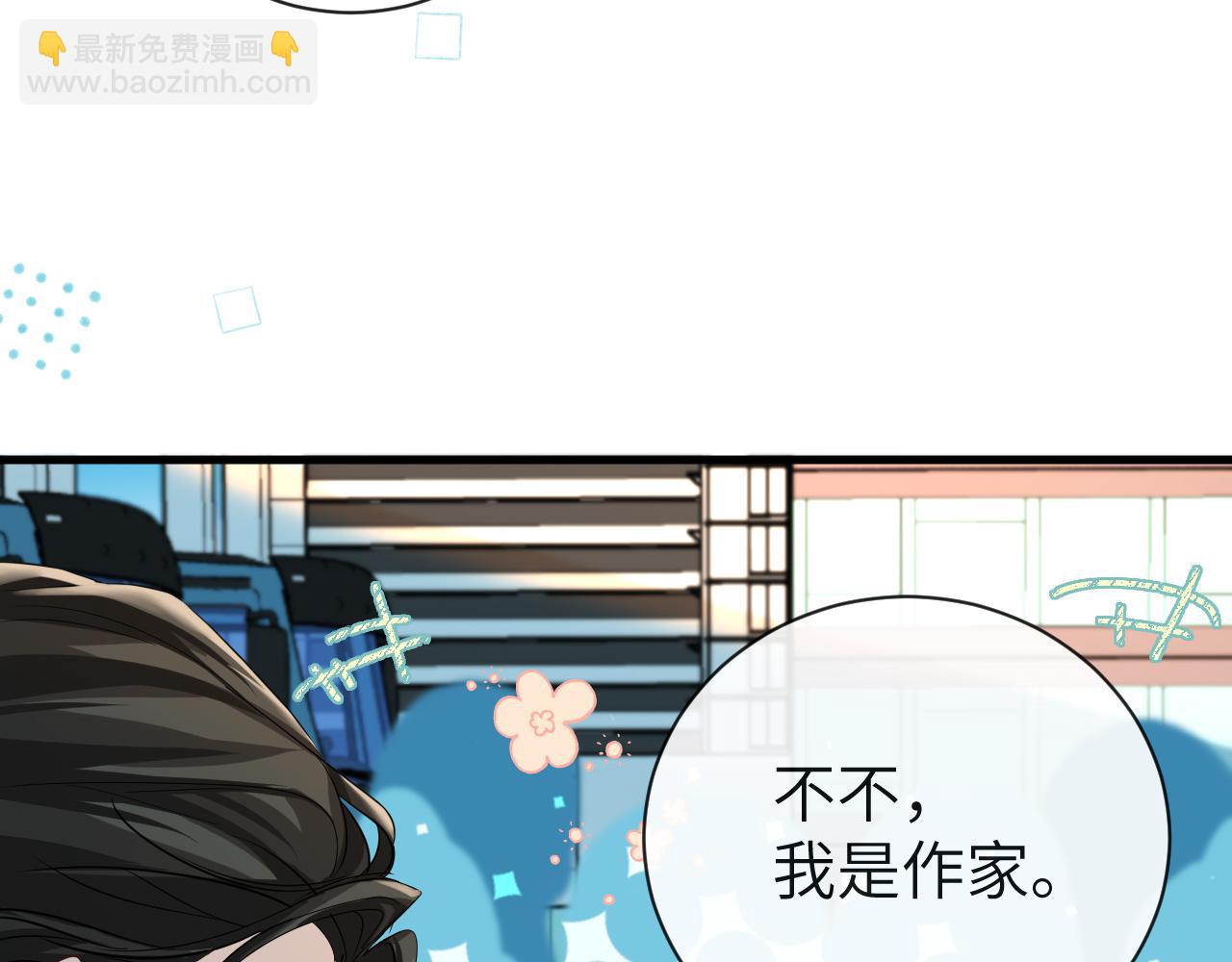 第67话 神使(1/3)-第67话