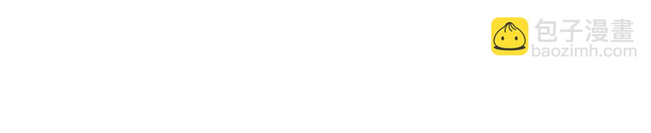 第67话 神使(1/3)-第67话