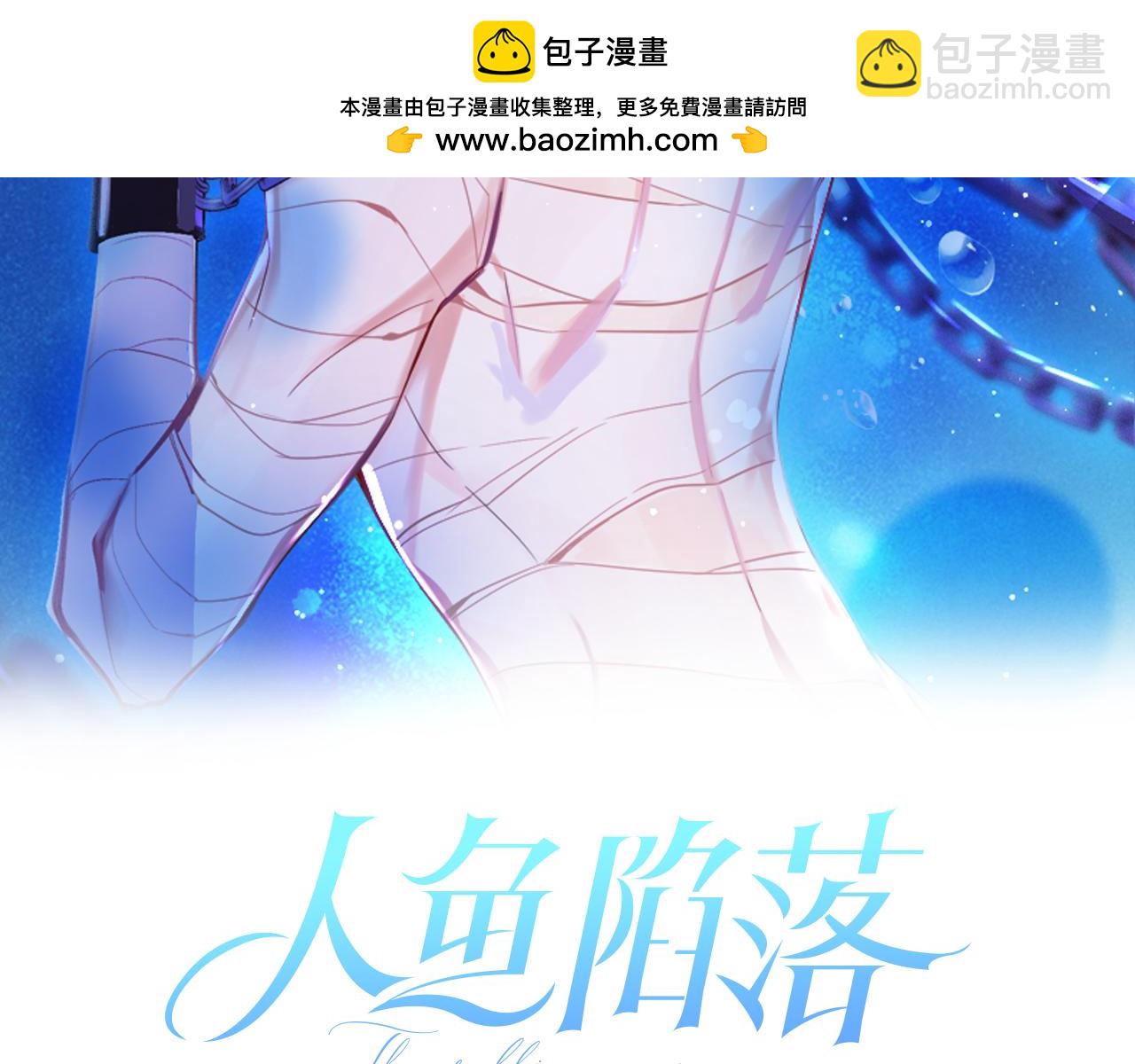 第69话 不要抛弃我(1/2)-第69话