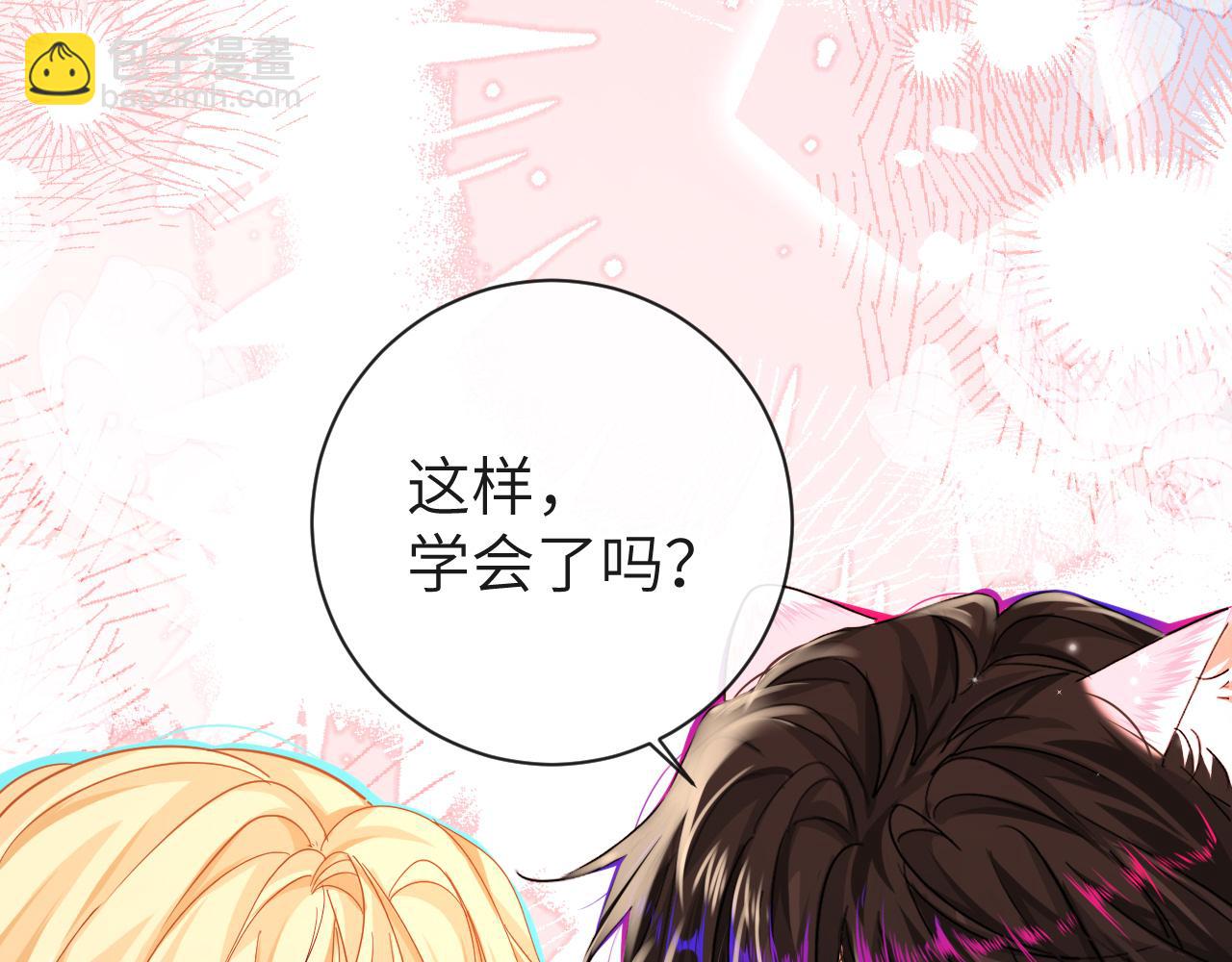 第69话 不要抛弃我(1/2)-第69话