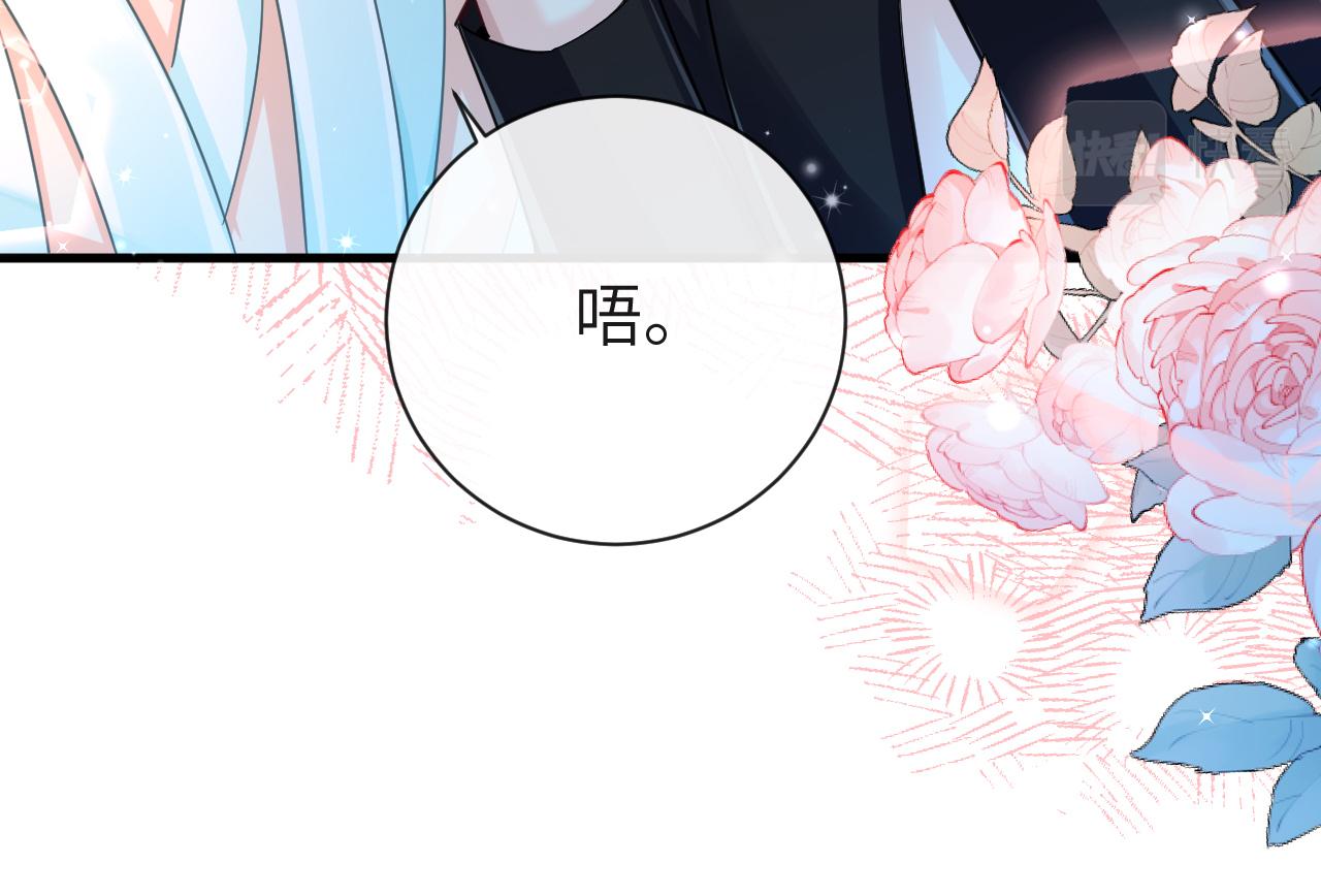 第69话 不要抛弃我(1/2)-第69话