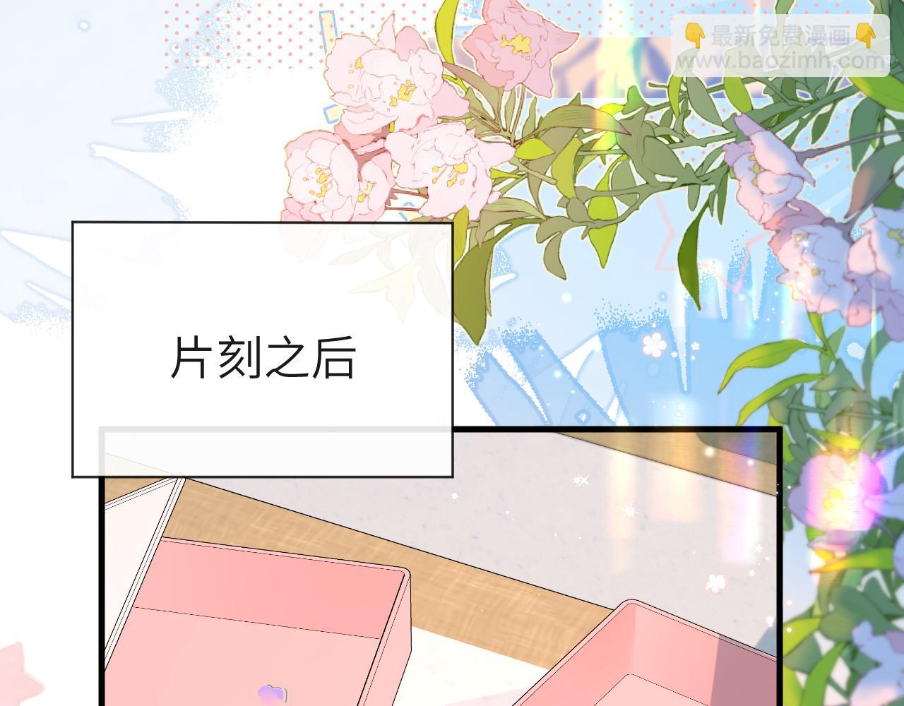 第69话 不要抛弃我(1/2)-第69话