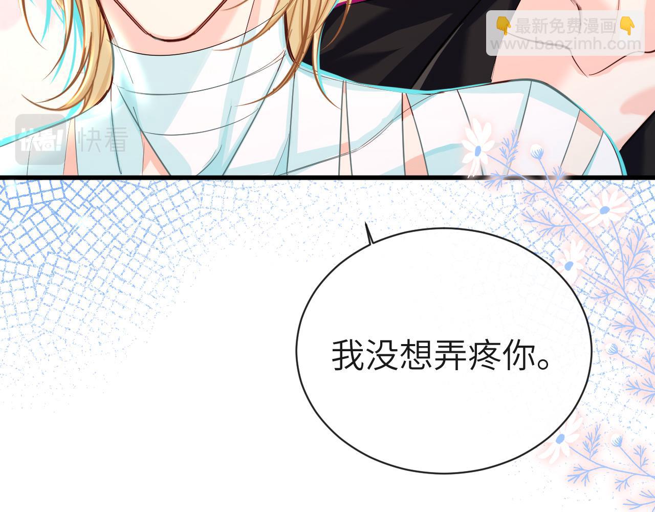 第69话 不要抛弃我(1/2)-第69话
