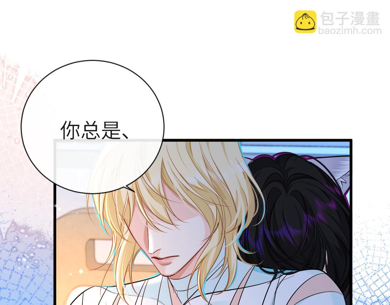 第69话 不要抛弃我(1/2)-第69话