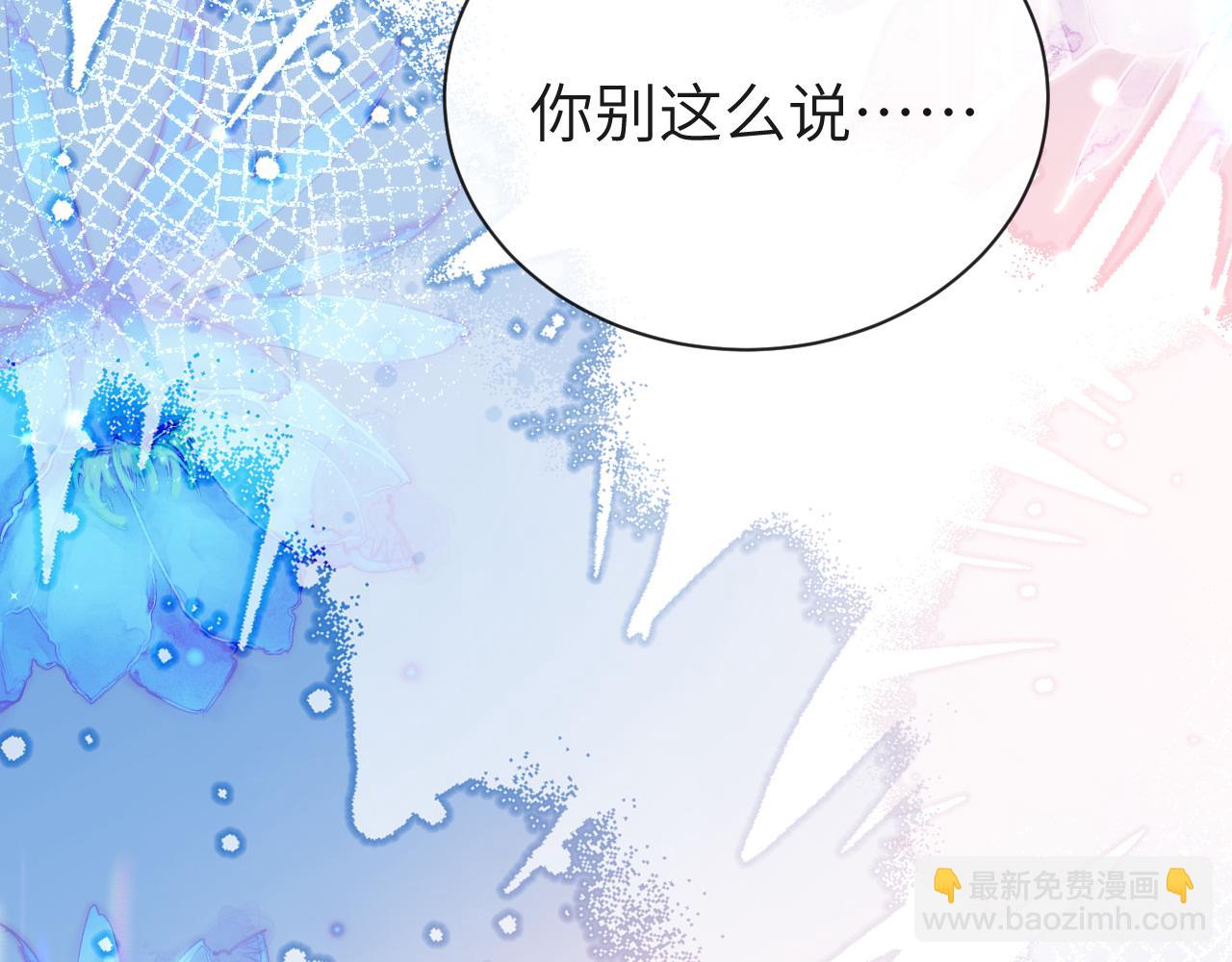 第69话 不要抛弃我(1/2)-第69话