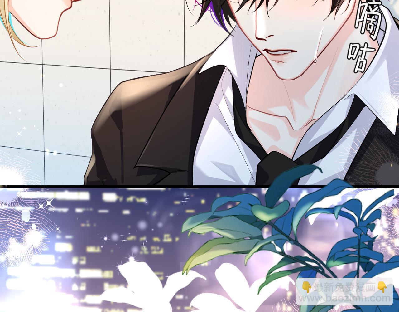 第71话 我，我恐高！(1/2)-第71话