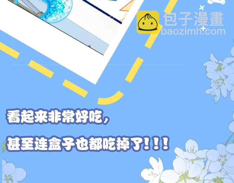 第1期 没更新的日子里兰波在做什么？（日更中）(1/2)-第73话