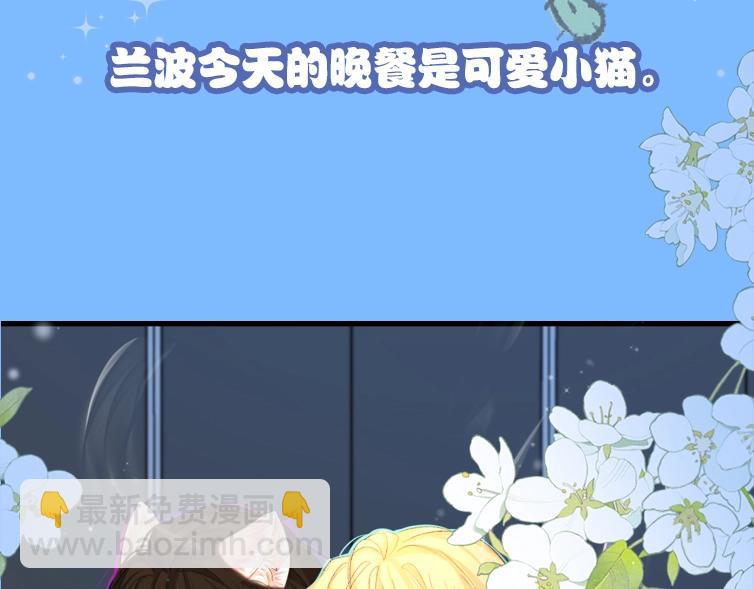 第1期 没更新的日子里兰波在做什么？（日更中）(1/2)-第73话